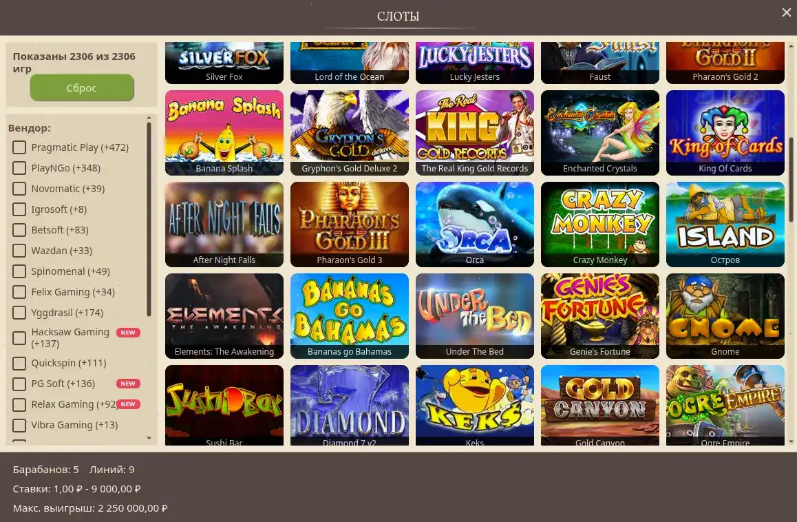 Интерфейс Apex casino с топовыми слотами