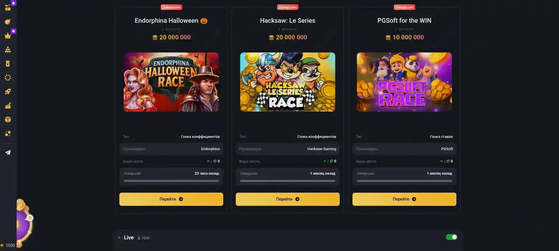 Приветственные бонусы Apex casino 2026